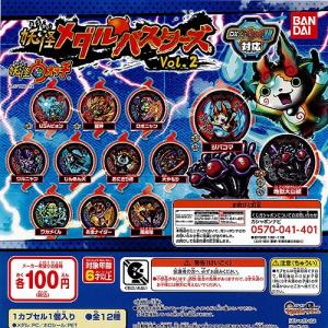 BANDAI 妖怪ウォッチ 妖怪メダル零 Z-2nd イマドキ妖怪