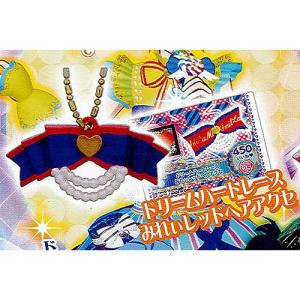 オゾン ブラウス 飛ぶ プリパラ スマホ おもちゃ Maestrosmovements Org
