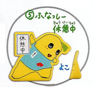 ポケモンカードゲーム サン&ムーン 044/055 びっくりボックス (C