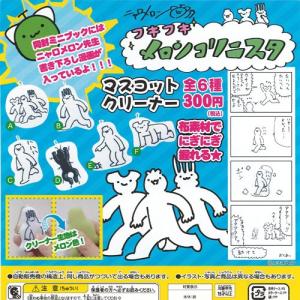 劇場アニメ ベルサイユのばら×サンリオキャラクターズ カプセルラバー