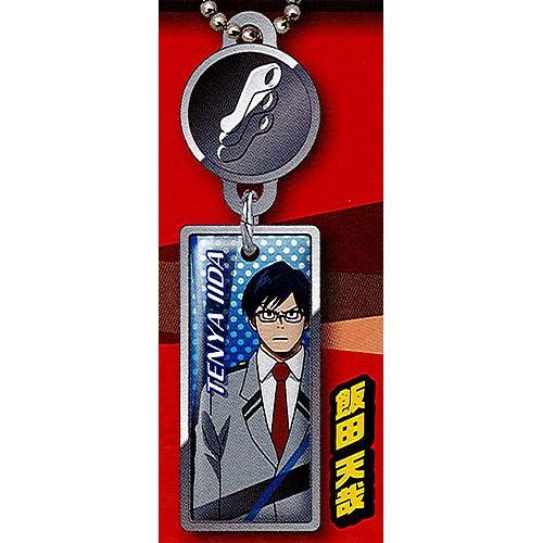 僕のヒーローアカデミア 雄英メタルチャーム 4：飯田天哉 タカラトミーアーツ ガチャポン