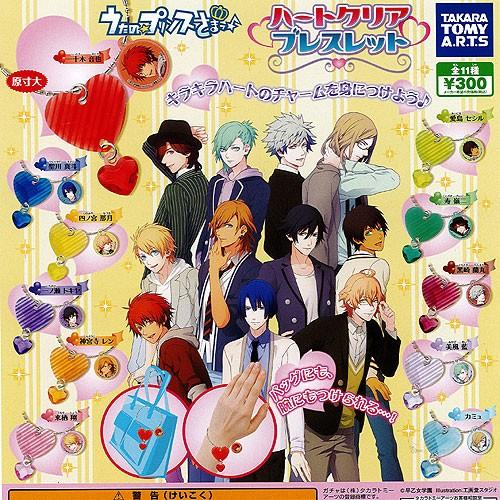 うたの プリンスさまっ ハートクリアブレスレット 全11種セット タカラトミーアーツ ガチャポン