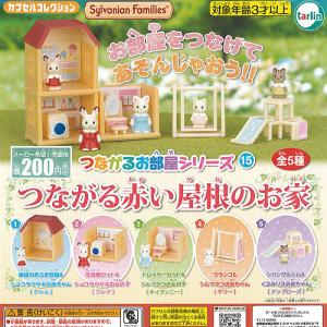 シルバニアファミリー うさぎ 種類 おもちゃ の商品一覧 ゲーム おもちゃ 通販 Yahoo ショッピング