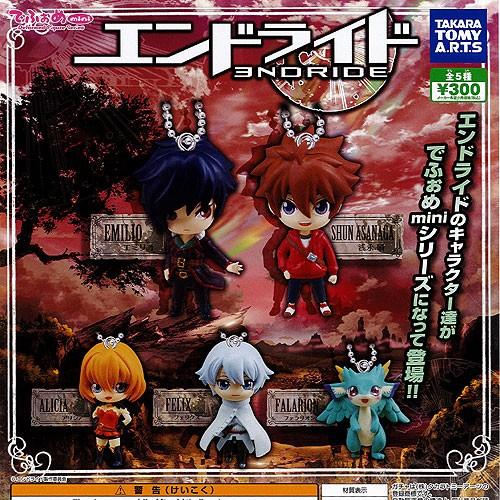でふぉめmini エンドライド 全5種+ディスプレイ台紙セット タカラトミーアーツ ガチャポン