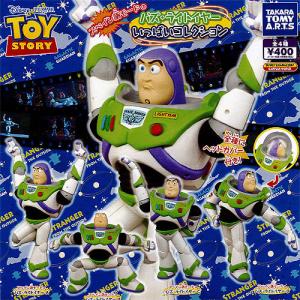 ディズニー トイ ストーリー スペイン語モードの バズ ライトイヤー いっぱい コレクション 全4種セット タカラトミーアーツ ガチャポン