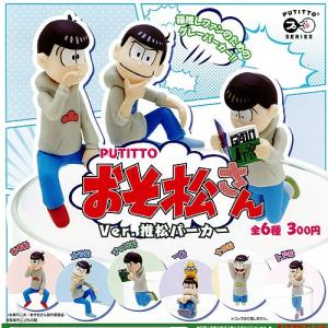 名探偵コナン　ちょこのせ　フィギュア　諸伏高明　コナン 4個セット Amazon.co.jp: 諸伏高明 フィギュア ちょこのせプレミアム