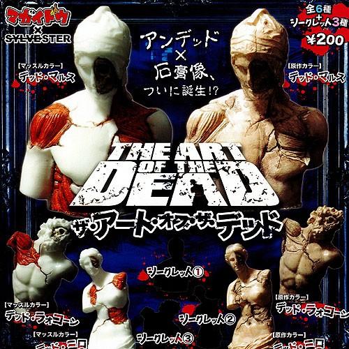 ザ・アート・オブ・ザ・デッド(THE ART OF THE DEAD) ノーマル 全6種セット マガ...