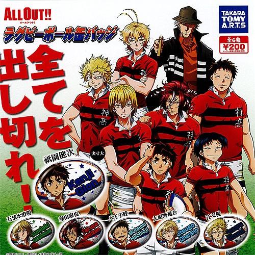 ALL OUT ラグビーボール缶バッジ 全6種セット タカラトミーアーツ ガチャポン ガチャガチャ ...