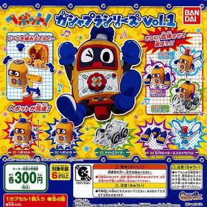 遊☆戯☆王シリーズ デュエルディスクリング EXターン 全8種セット