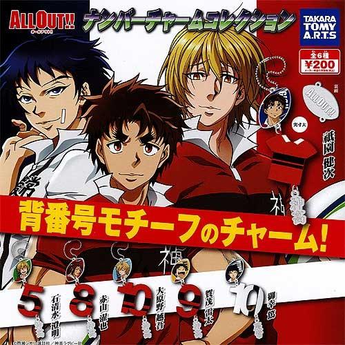 ALL OUT(オールアウト) ナンバーチャームコレクション 全6種+ディスプレイ台紙セット タカラ...