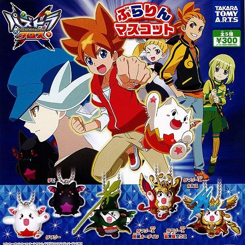 パズドラクロス ぶらりんマスコット 全5種セット タカラトミーアーツ ガチャポン