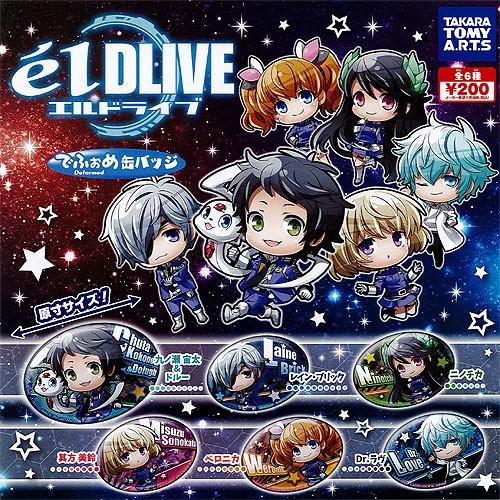 エルドライブ でふぉめ缶バッジ elDLIVE 全6種セット タカラトミーアーツ ガチャポン ガチャ...