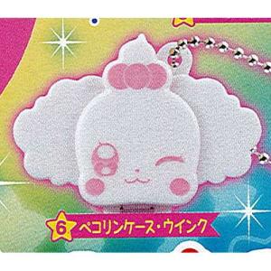 キラキラ プリキュアアラモード キラキラキラルン なりきりプリキュア 6：ペコリンケース・ウインク バンダイ ガチャポン