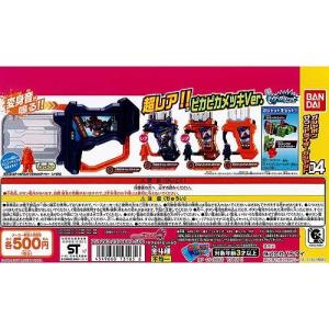 DXハイパー不滅ガシャット＆マキシマムゾンビガシャット 仮面ライダー