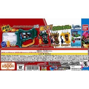 BANDAI 仮面ライダーウィザード ウィザードリングスイング3 全12