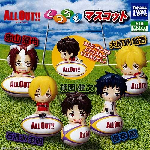 ALL OUT くつろぎマスコット 全5種+ディスプレイ台紙セット タカラトミーアーツ ガチャポン ...