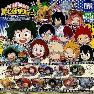 ヒロアカ ガチャガチャ ゲーム おもちゃ の商品一覧 通販 Yahoo ショッピング