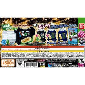 仮面ライダーエグゼイド ガシャポン サウンドライダー ガシャ...