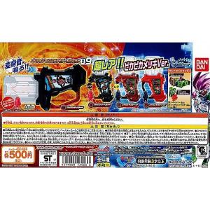 BANDAI（バンダイ） 海賊戦隊 ゴーカイジャー ストラップ 2 全6種