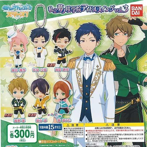 あんさんぶるスターズ 私立夢ノ咲学院アイドルスイング vol.3 全6種セット バンダイ ガチャポン