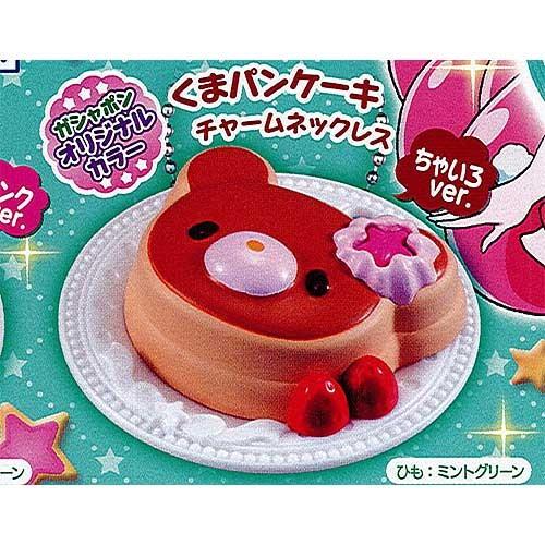 キラキラ プリキュアアラモード アニマルスイーツ チャームネックレス 3 4：くまパンケーキ チャー...
