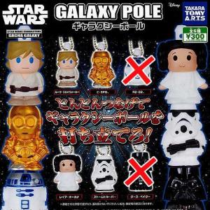 SML STAR WARS 全種 コンプセット スターウォーズ ミニフィギュア SML STAR WARS 全種 コンプセット スターウォーズ ミニ