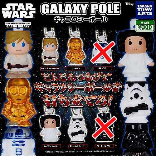 スター・ウォーズ ギャラクシーポール 4種セット STAR WARS タカラトミーアーツ ガチャポン...