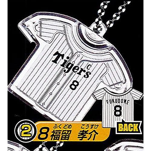 阪神タイガース ユニフォームマスコット 2：8 福留孝介 プロ野球 エポック社 ガチャポン ガチャガ...