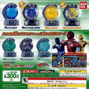 BANDAI（バンダイ） 宇宙戦隊キュウレンジャー DXキュータマセット04