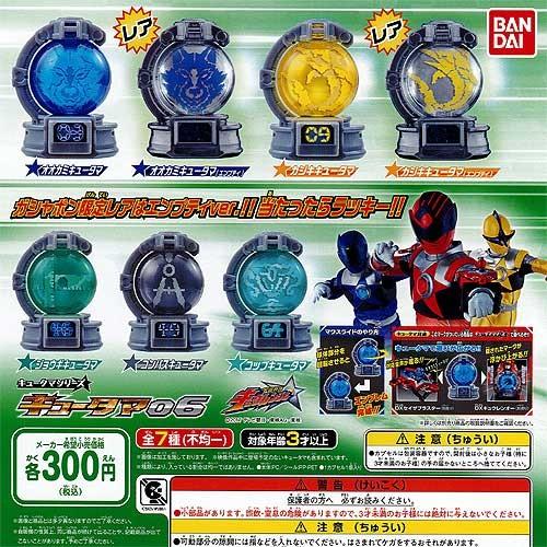 宇宙戦隊キュウレンジャー キュータマシリーズ キュータマ 06 3種セット バンダイ ガチャポン ガ...