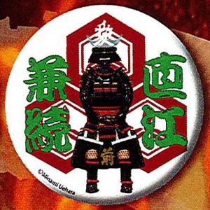 今井千歳(SR)(BT23-081) デジモンカードゲーム : トレカショップ竜の