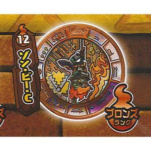 BANDAI（バンダイ） 妖怪ウォッチ 妖怪メダル零 Z-2nd イマドキ妖怪