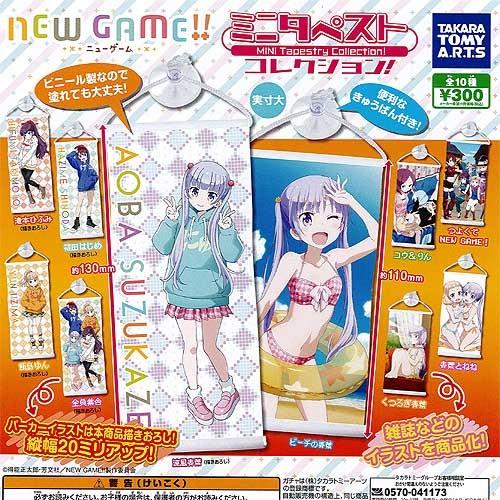 NEW GAME ニューゲーム ミニタペスト コレクション 全10種セット タカラトミーアーツ ガチ...