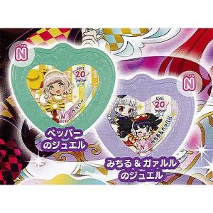 タカラトミーアーツ アイドルタイム プリパラ ガチャタイム