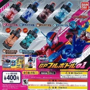 BANDAI（バンダイ） 仮面ライダービルド GP フルボトル 05 レア入り 全