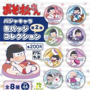銭湯B(カラ松＆一松＆十四松＆トド松)】 おそ松さん トレーディング缶