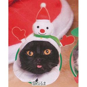 猫 かぶりもの 食玩 プライズ カプセルトイその他 の商品一覧 食玩 プライズ カプセル ゲーム おもちゃ 通販 Yahoo ショッピング