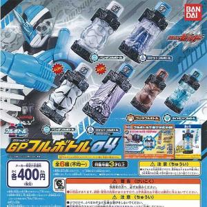 BANDAI（バンダイ） ☆PREMIUM DX ドリルクラッシャー 仮面ライダー