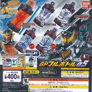 仮面ライダービルド GPフルボトル03 ［全6種セット(フルコンプ)］ BANDAI 仮面ライダービルド GP フルボトル 03 レア入り 全6種