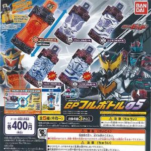 仮面ライダービルド GP フルボトル 05 レア入り 全5種+ディスプレイ台紙セット バンダイ ガチャポン ガチャガチャ ガシャポン｜yuyou