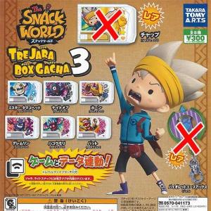 ドラゴンナイト レジェンド チャップ GR】 スナックワールド トレ