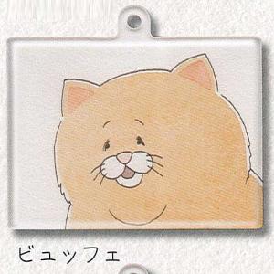 【きゃー】お買いものパンダ! ミニスクイーズマスコット 楽天市場】【全部揃ってます!!】お買いものパンダ！ミニ