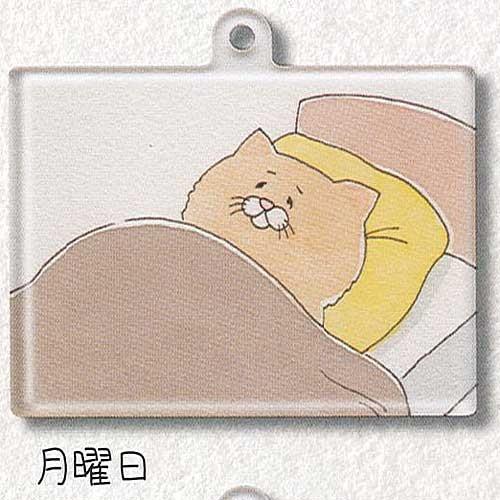 ネコノヒー アクリルキーホルダー 6：月曜日 奇譚クラブ ガチャポン ガチャガチャ ガシャポン