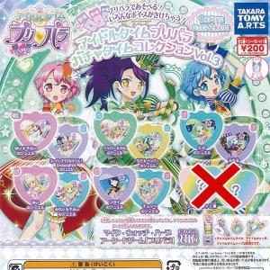プリチケ ミルフィーコレクション vol.1、4、5、6、7　合計150パック Amazon | プリパラ プリチケ ミルフィーコレクション オール