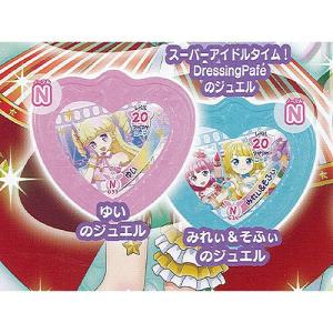 アイドルタイム プリパラ ガチャタイムコレクション vol.2 5