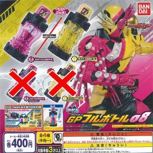 仮面ライダービルド フルボトルシリーズ GPフルボトル04 全6種セット ガチャガチャ Amazon.co.jp: 仮面ライダービルド フルボトルシリーズ GPフルボトル04