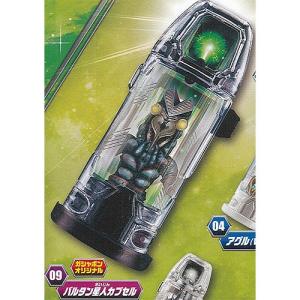 プロモ】ウルトラマンカードゲーム PR-107 宇宙忍者 バルタン星人 (RRR