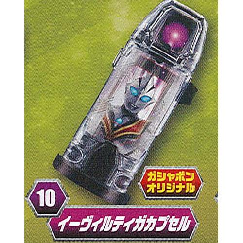 ウルトラマンジード ガシャポンウルトラカプセル 05 10：イーヴィルティガカプセル バンダイ ガチ...