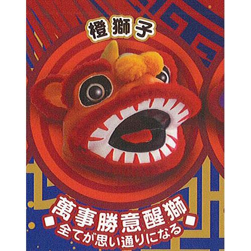 アートユニブテクニカラー 自走式 中国獅子舞 4：萬事勝意醒獅(橙獅子) 全てが思い通りになる いき...