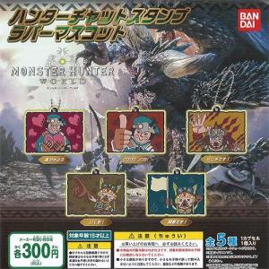 ジンオウガ亜種】 モンスターハンター 捕獲し隊 亜種・希少種 : トレカ